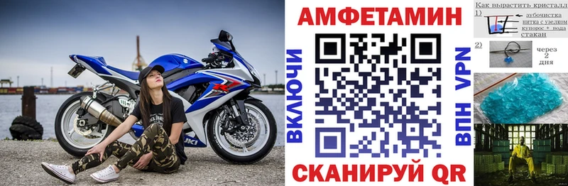 darknet телеграм Тулун АМФЕТАМИН 98%
