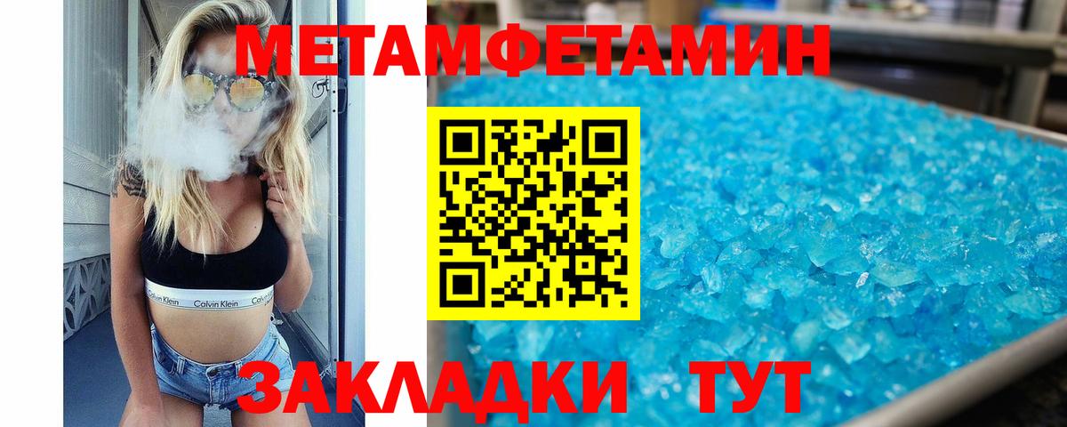 Амфетамин  Амфетамин 97%  Вход с VPN  Тулун 