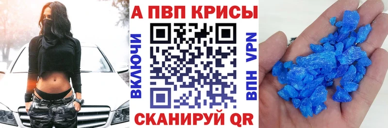 цены наркотик  Тулун  APVP СК КРИС 