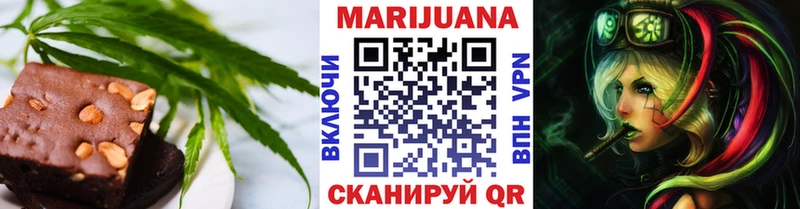 Еда ТГК марихуана Тулун