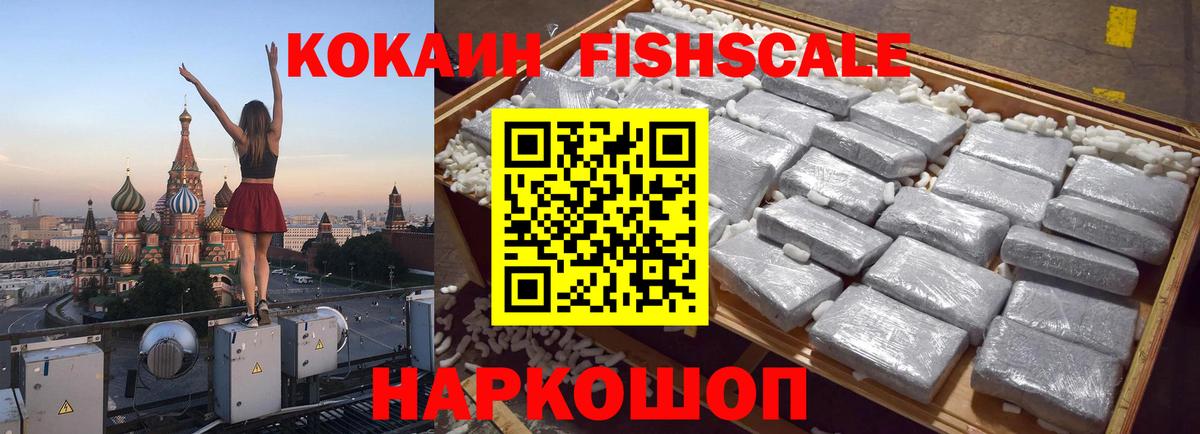 Тулун  COCAIN 99%  КОКАИН  Вход с VPN 