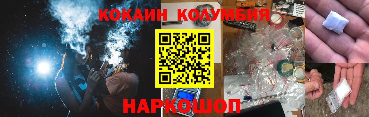 КОКАИН 98% Тулун