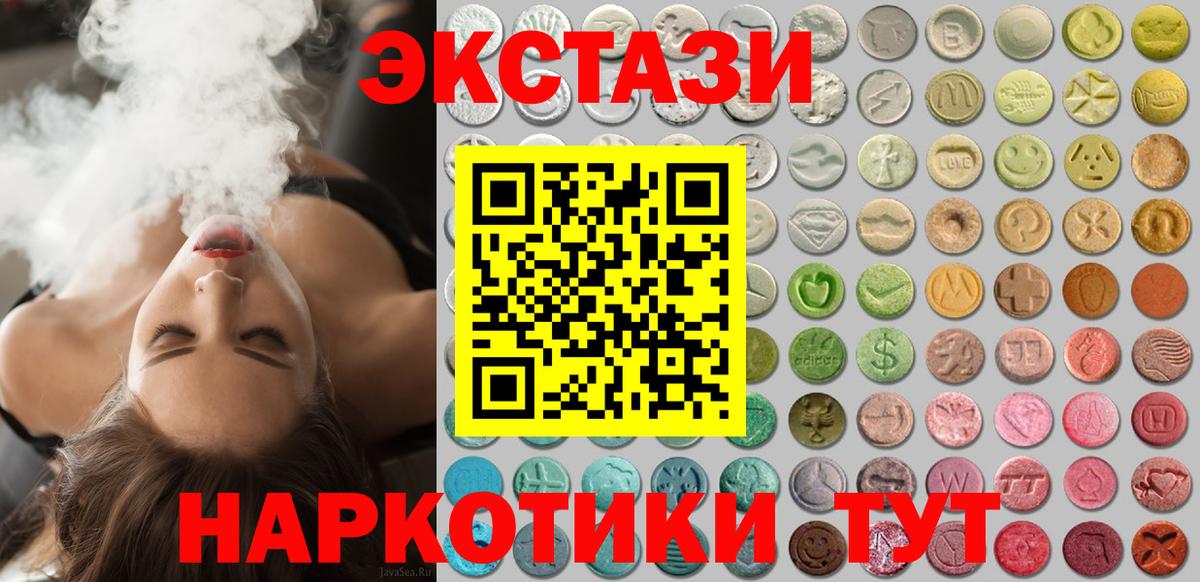 Тулун  Экстази MDMA  Экстази TESLA  Вход с VPN 