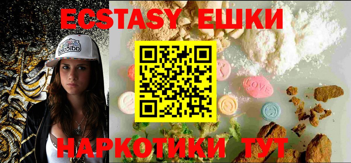 Экстази бентли Тулун
