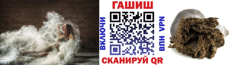 ГАШИШ Ice-O-Lator  Тулун 
