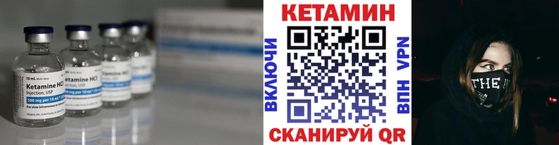 darknet какой сайт  Тулун  Кетамин VHQ 