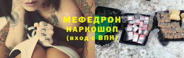 альфа пвп VHQ Магас