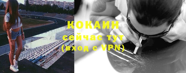 альфа пвп VHQ Магас