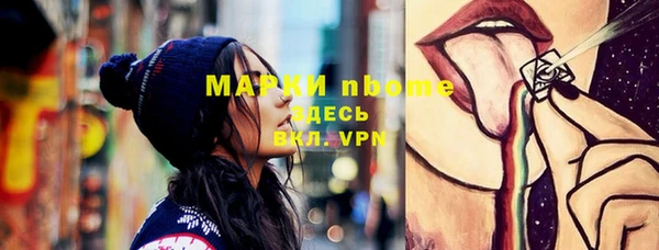 альфа пвп VHQ Магас