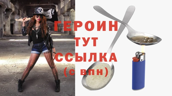 винт Майский