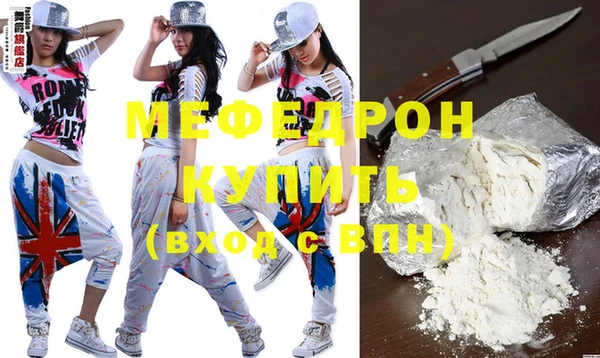 альфа пвп VHQ Магас