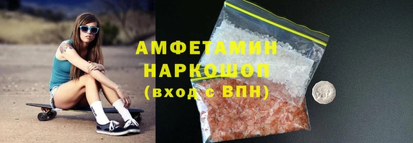 COCAINE Магадан