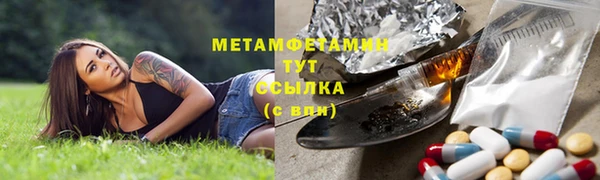 альфа пвп VHQ Магас
