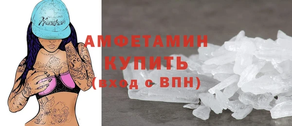 альфа пвп VHQ Магас