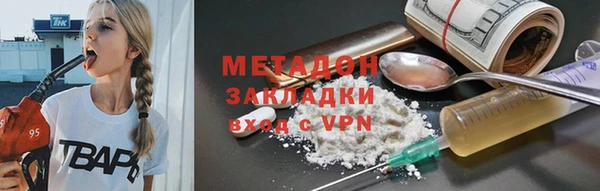 COCAINE Магадан