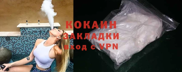 COCAINE Магадан