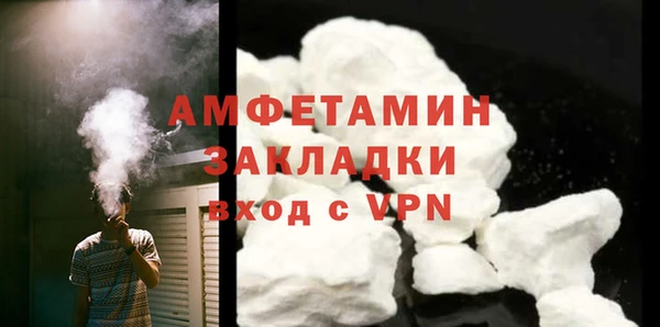 альфа пвп VHQ Магас