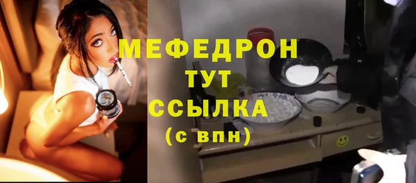 винт Майский