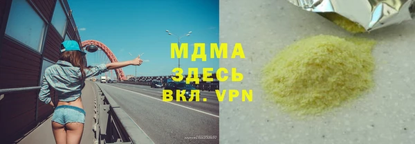 COCAINE Магадан