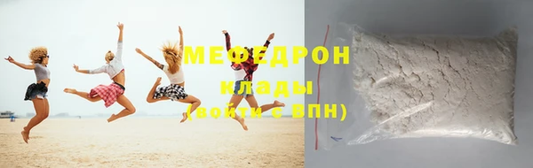 альфа пвп VHQ Магас