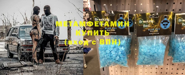 винт Майский