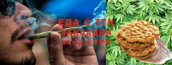 альфа пвп VHQ Магас