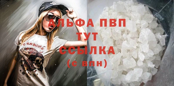 COCAINE Магадан