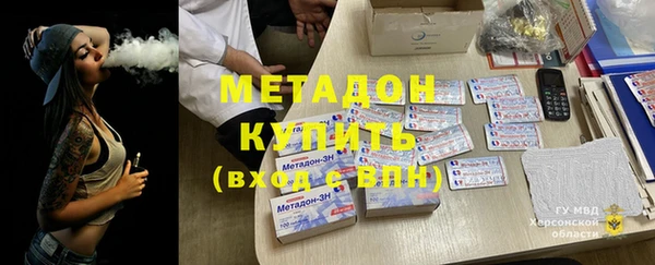 альфа пвп VHQ Магас
