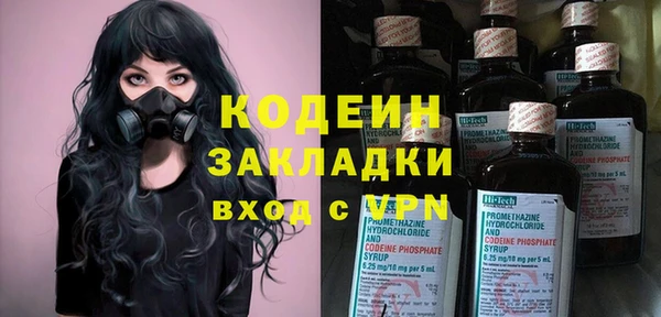альфа пвп VHQ Магас