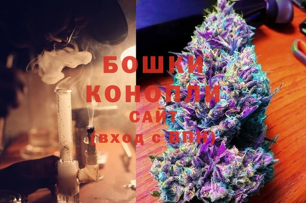 альфа пвп VHQ Магас