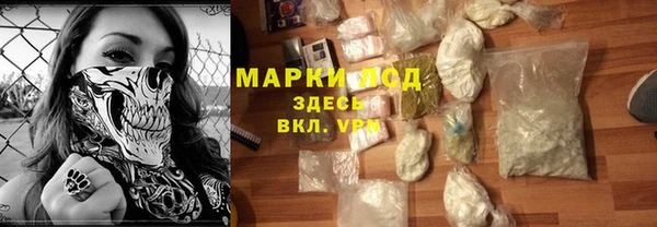 COCAINE Магадан