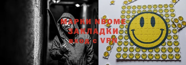 альфа пвп VHQ Магас