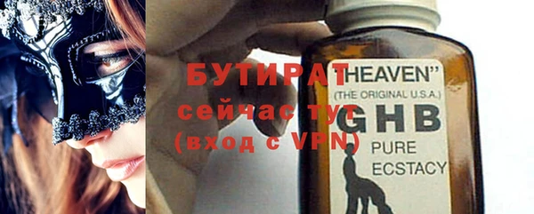 альфа пвп VHQ Магас