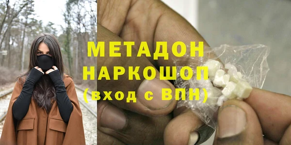 альфа пвп VHQ Магас