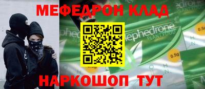 прущая мука Бузулук