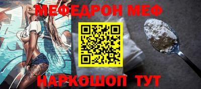 трава Бугуруслан