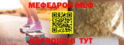 прущая мука Бузулук