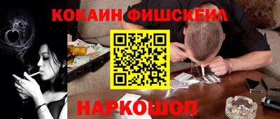 трава Бугуруслан