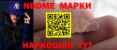 трава Бугуруслан