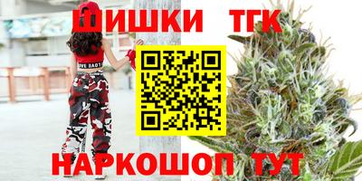 трава Бугуруслан