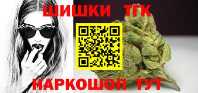 гашик Донецк