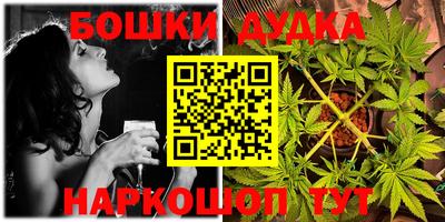 трава Бугуруслан