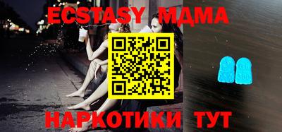 spice Дубна
