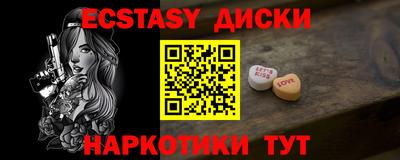 гашик Донецк