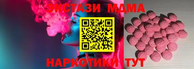 трава Бугуруслан