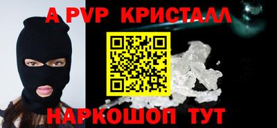 гашик Донецк