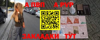 гашик Донецк