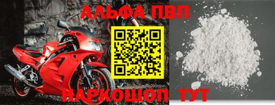 spice Дубна