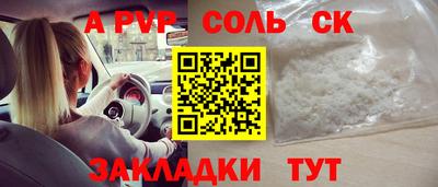 мет Донской