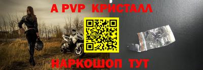 гашик Донецк